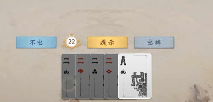 三国百将牌测试资格怎么拿5