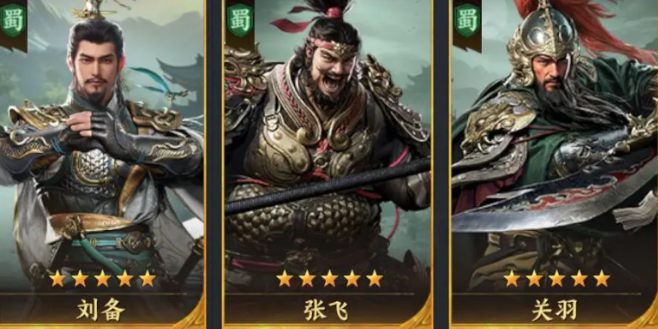 三国望神州张飞阵容搭配攻略1