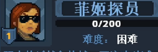 破门而入行动小队角色介绍3