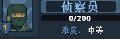 破门而入行动小队角色介绍5