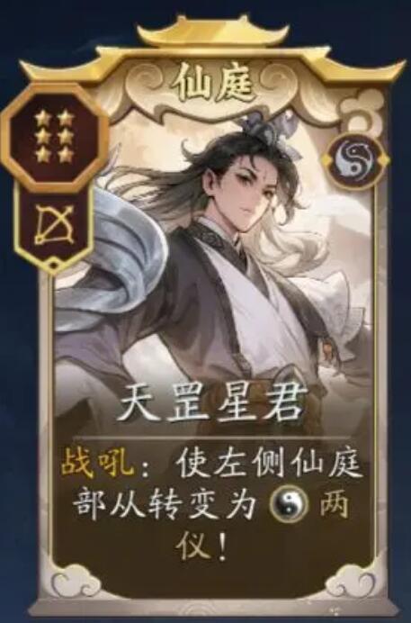 代号妖鬼嫦娥怎么样1