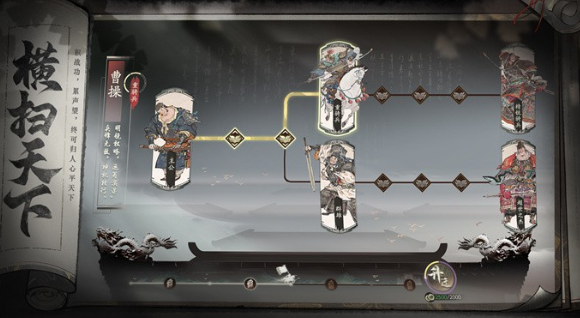 三国望神州是哪个公司开发的4