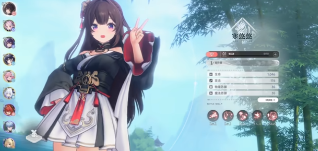 蓝色星原旅谣寒悠悠角色解析1