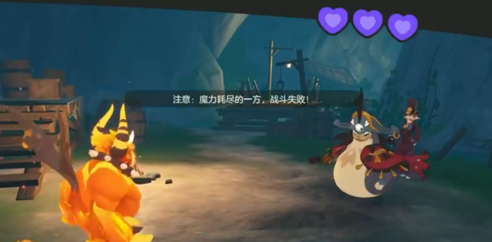 洛克王国世界商人弗达怎么打2