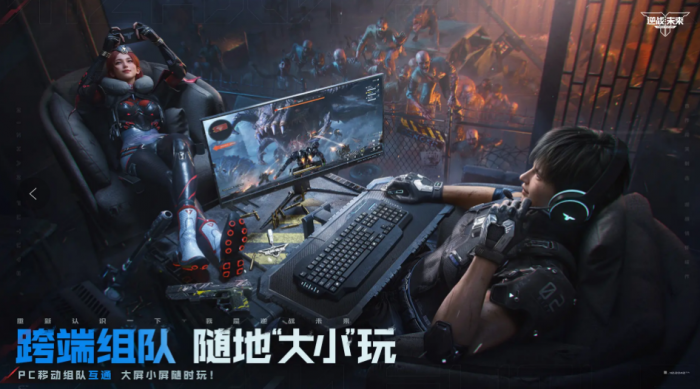 逆战未来雪奴打法全解析1