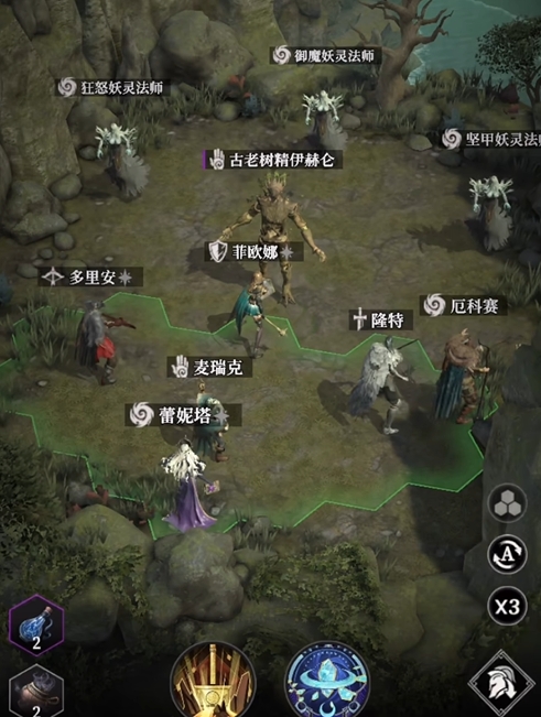 地下城堡4树精伊赫仑打法详解1