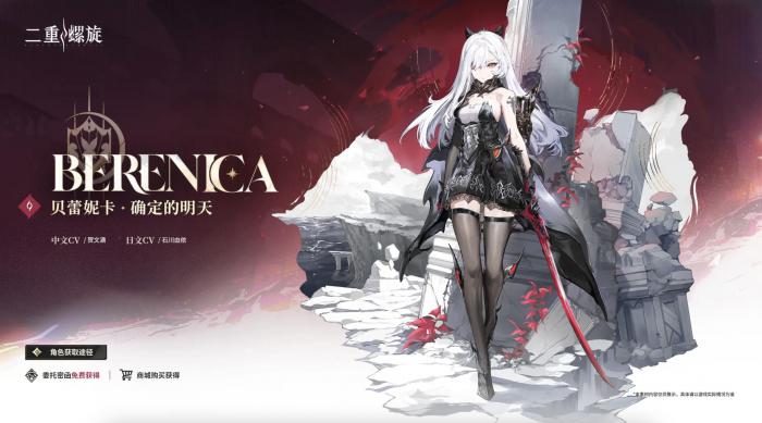 二重螺旋鱿浮灯技能解析4