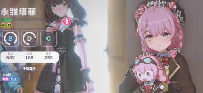 虚环女角色有哪些3