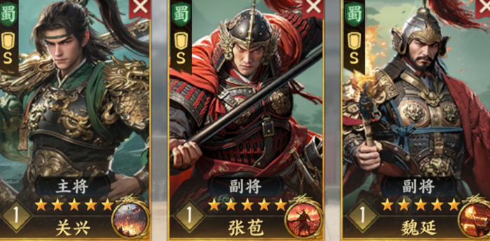 三国群英传策定九州开荒阵容搭配2