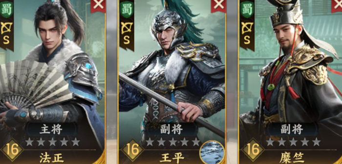 三国群英传策定九州开荒阵容搭配5