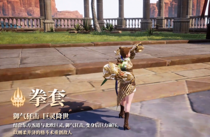 零度曙光拳师全面解析1