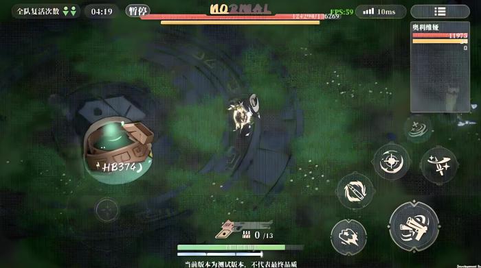 王者荣耀辉烬双枪角色解析2