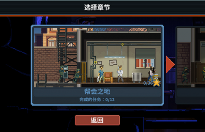 破门而入行动小队联机版玩法全解析2