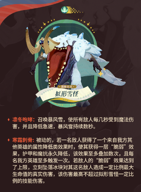 剑与远征启程幻灵之契玩法详解3