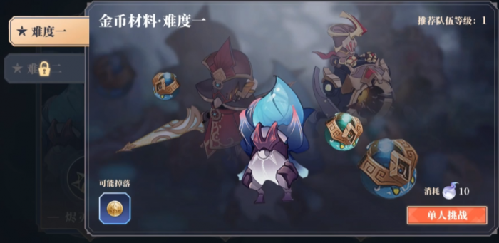 辉烬手游需要多少内存1