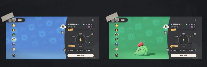 洛克王国世界种族值详解1