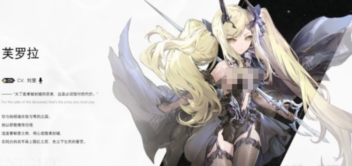 二重螺旋手游角色推荐2