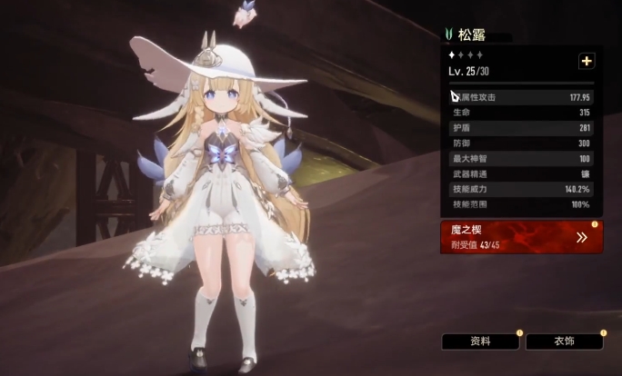 二重螺旋手游角色推荐3