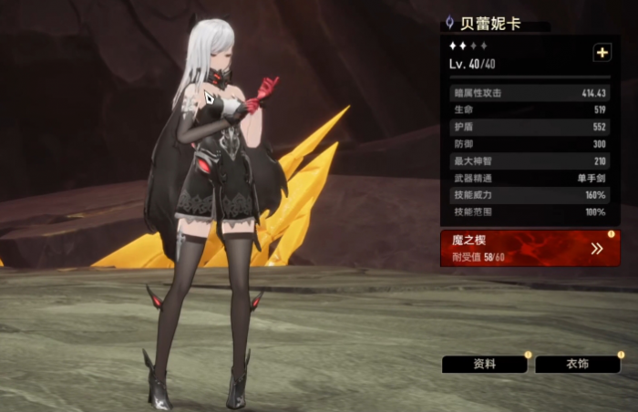 二重螺旋手游角色推荐5