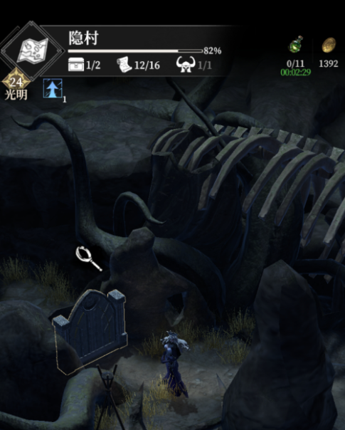 地下城堡4隐村门怎么开1