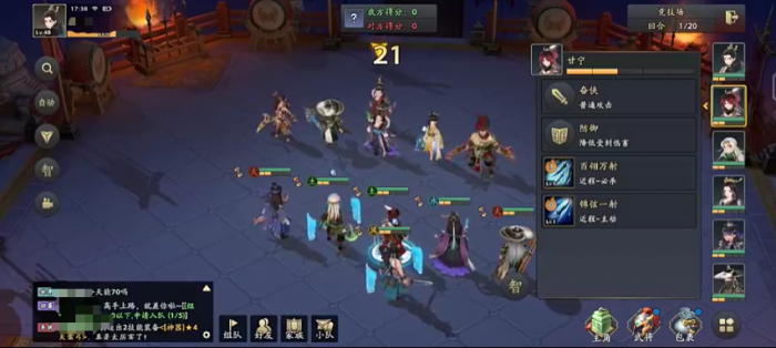 三国志异闻录颜良怎么样4