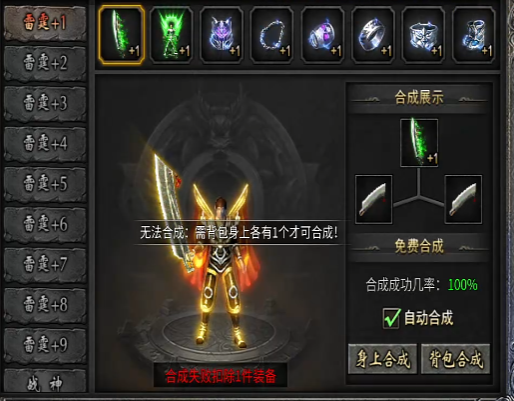 传奇岁月开局全攻略5