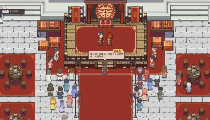 江城创业记结婚角色推荐1