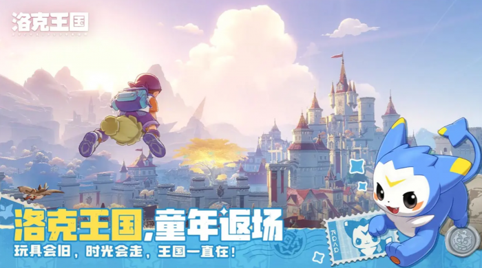 洛克王国手游PvP最强宠物推荐1