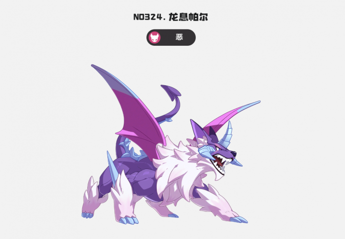 洛克王国手游PvP最强宠物推荐2