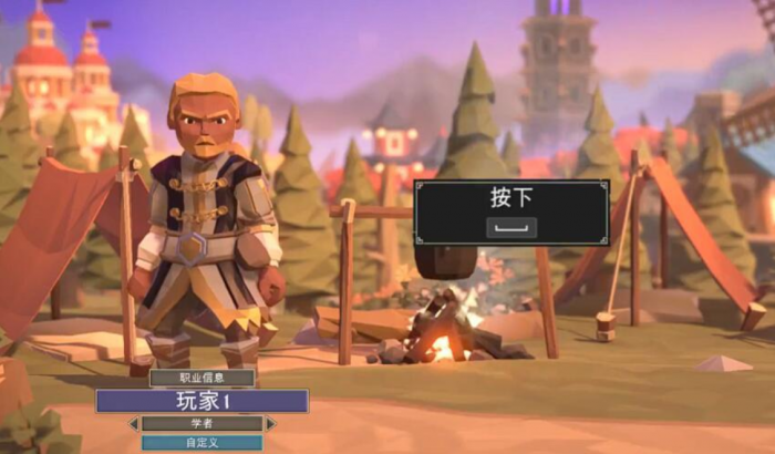 为了吾王强度排行3