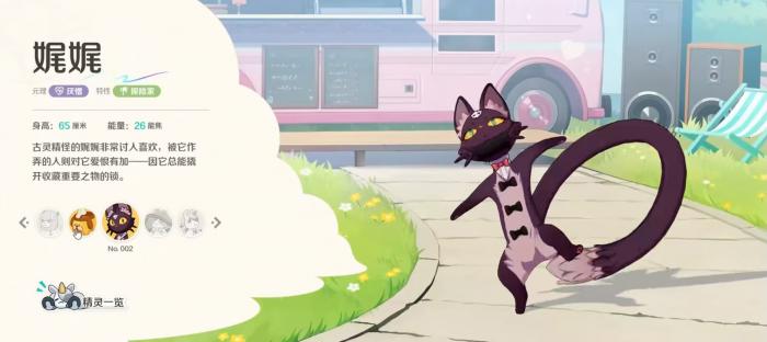 崩坏因缘精灵娓娓怎么样1