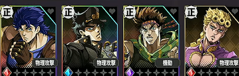 乔乔的奇妙冒险黄金赞歌好玩吗2