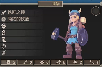 为了吾王烟斗有什么用3