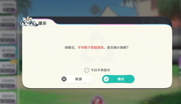 崩坏因缘精灵丝线是什么2