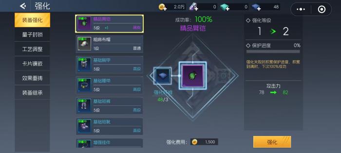 街机恐龙战力怎么提升2