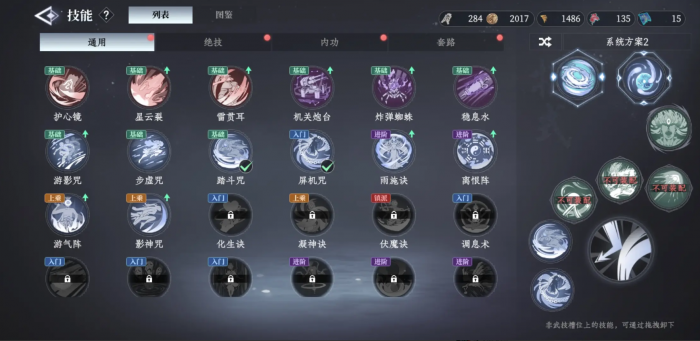 大奉打更人手游战力提升全攻略2