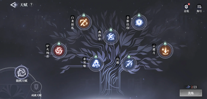 大奉打更人手游战力提升全攻略3