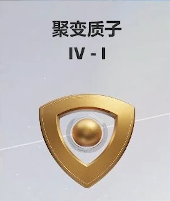 卡拉彼丘段位有哪些3