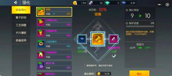 街机恐龙战力如何提升1