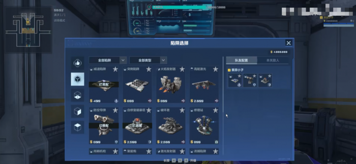 逆战未来塔防攻略2