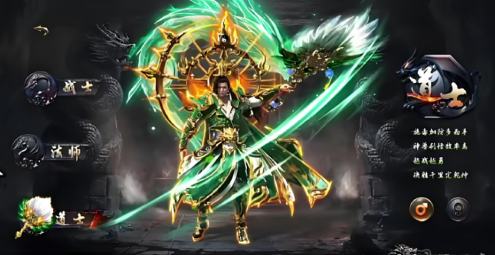 烈焰觉醒道士职业玩法全解析1