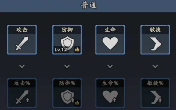 三国志异闻录新手攻略3