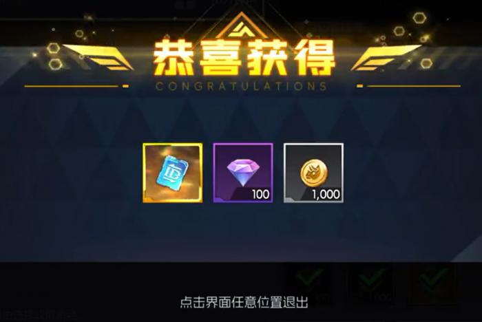 街机恐龙兑换码最新分享1