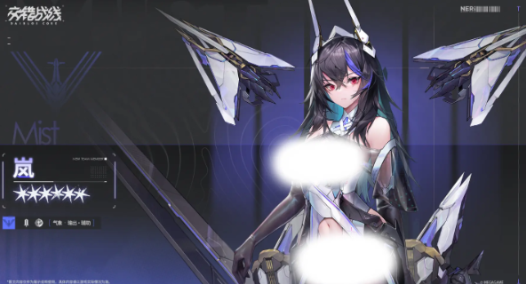 交错战线岚厉害吗2