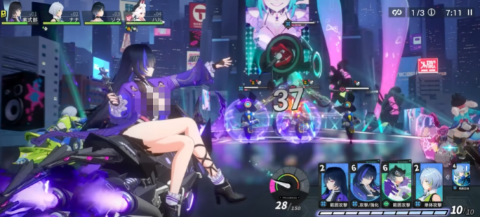 ChasingKaleidorider角色介绍1