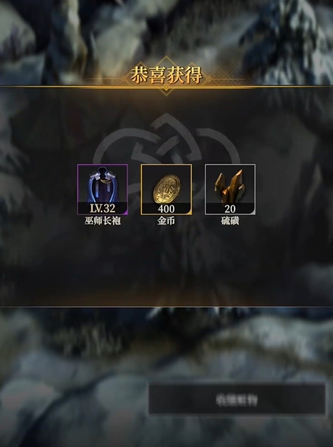 地下城堡4雪狼之径通关攻略4