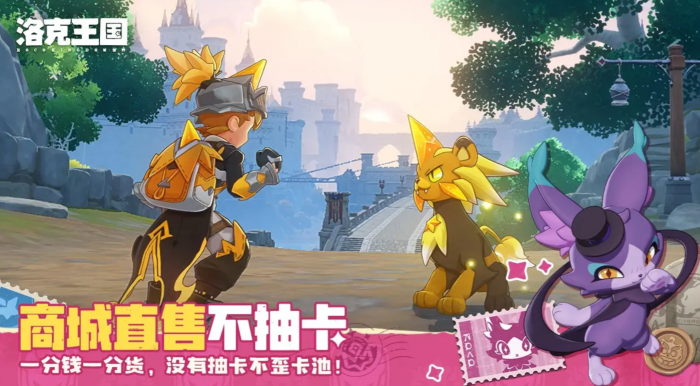 洛克王国世界棋契陛下强度解析1