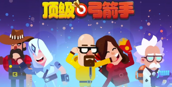 王者荣耀顶级弓箭手英雄推荐1