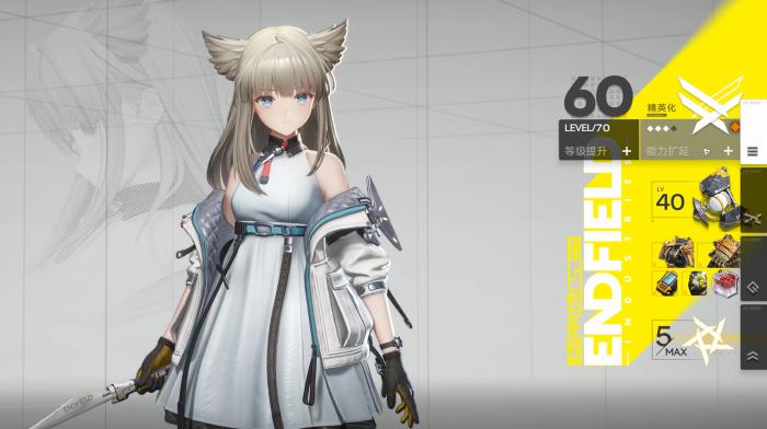 明日方舟终末地佩里卡角色强度解析