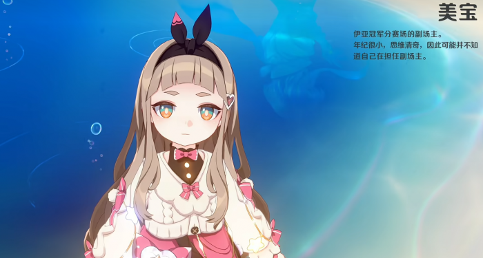 崩坏因缘精灵角色大全4